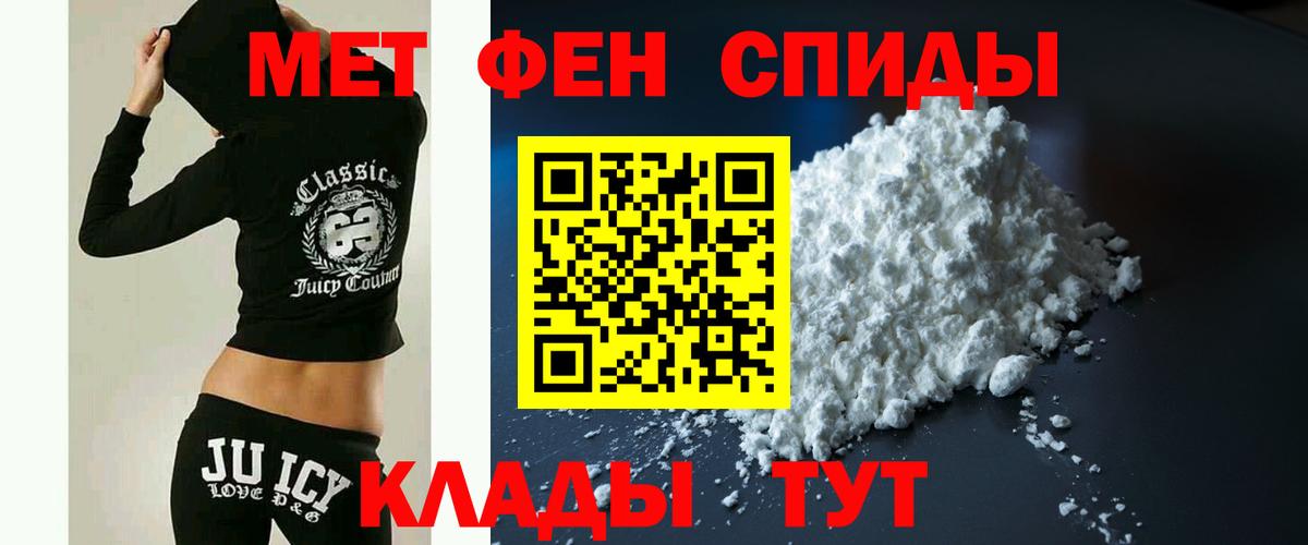 АМФЕТАМИН Розовый Каспийск