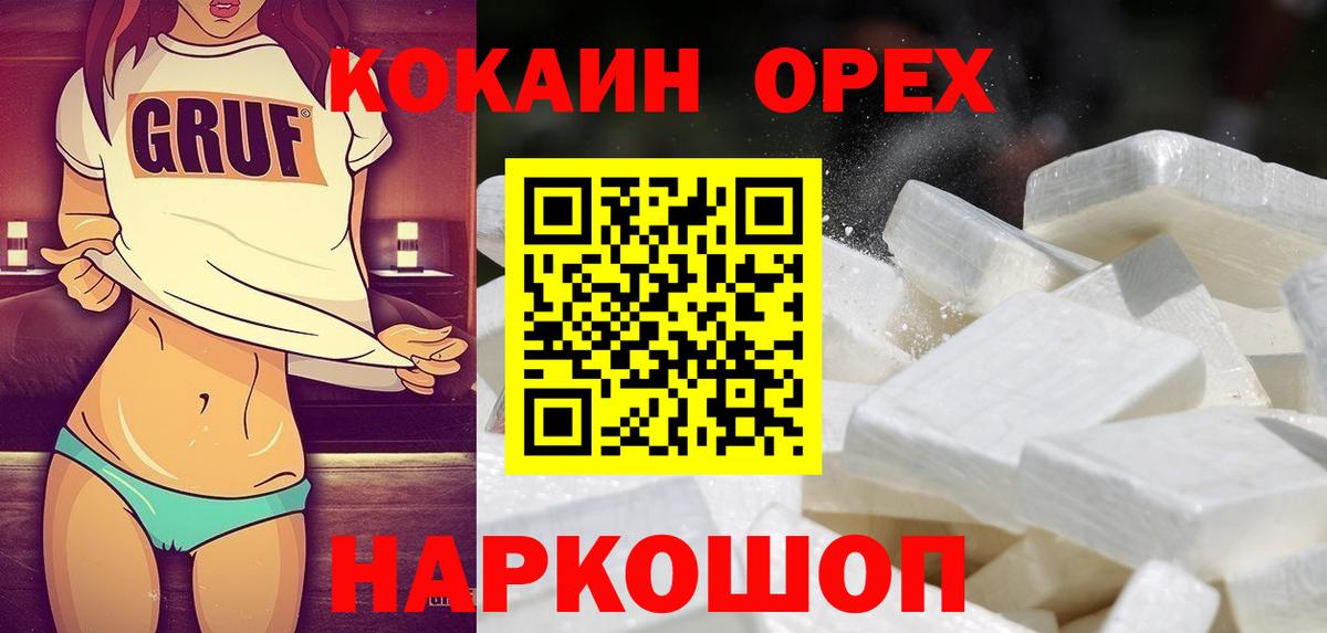 COCAIN Боливия  Вход с VPN  COCAIN  Каспийск  Cocaine Эквадор 