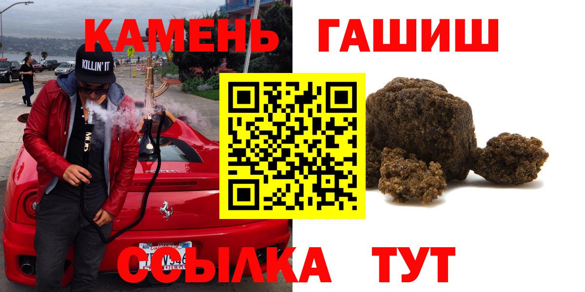 ГАШИШ Изолятор  Вход с VPN  как найти   Каспийск 
