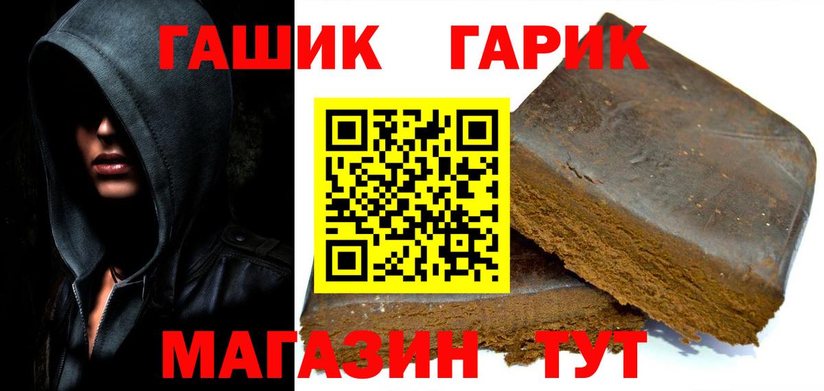 ГАШИШ индика сатива Каспийск