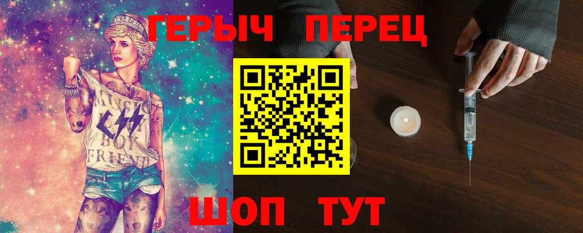 ГЕРОИН афганец  Вход с VPN  Каспийск 