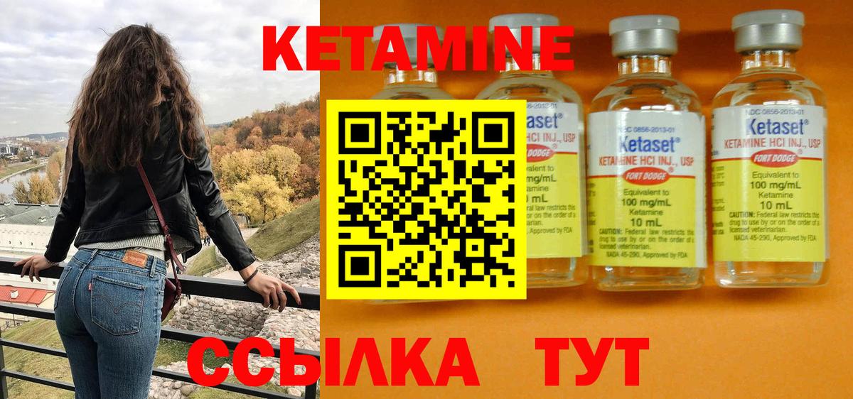 blacksprut   Вход с VPN  Каспийск  КЕТАМИН VHQ 