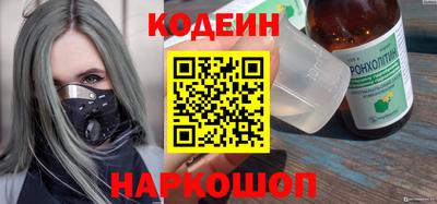 эйфоретик Краснокаменск