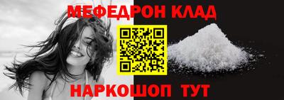 первитин Краснодар