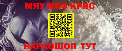эйфоретик Краснокаменск