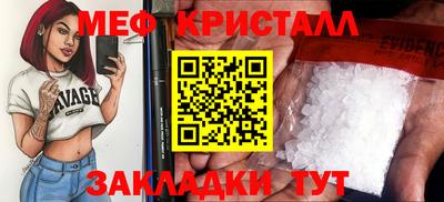наркотики Краснознаменск