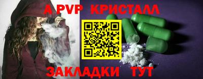 наркотики Краснознаменск