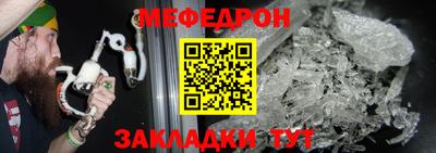 первитин Краснодар