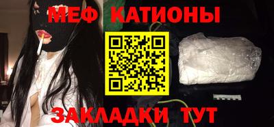 эйфоретик Краснокаменск