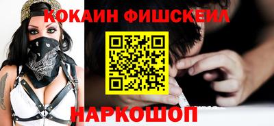 первитин Краснодар