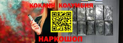 наркотики Краснознаменск