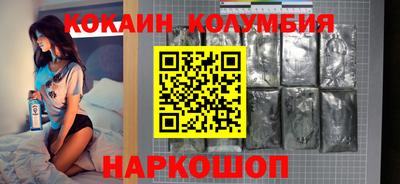 эйфоретик Краснокаменск