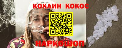 эйфоретик Краснокаменск