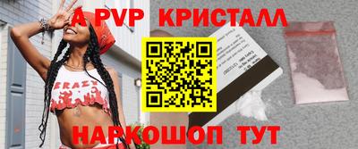 эйфоретик Краснокаменск
