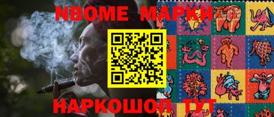 эйфоретик Краснокаменск