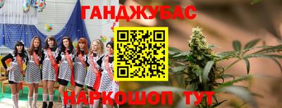 эйфоретик Краснокаменск