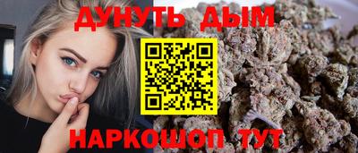 наркотики Краснознаменск