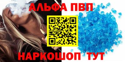 эйфоретик Краснокаменск