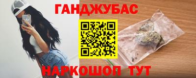 наркотики Краснознаменск