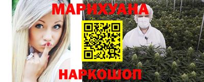 наркотики Краснознаменск