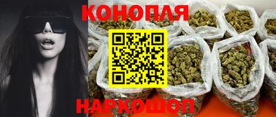 наркотики Краснознаменск