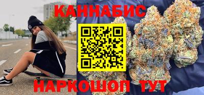 эйфоретик Краснокаменск