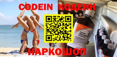 первитин Краснодар