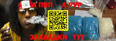 наркотики Краснознаменск