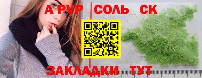 наркотики Краснознаменск