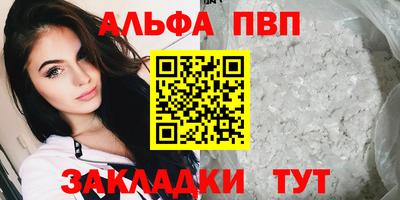 первитин Краснодар