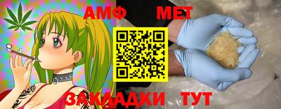 эйфоретик Краснокаменск