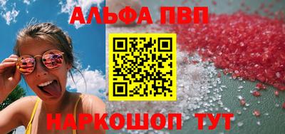 наркотики Краснознаменск