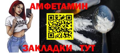 эйфоретик Краснокаменск