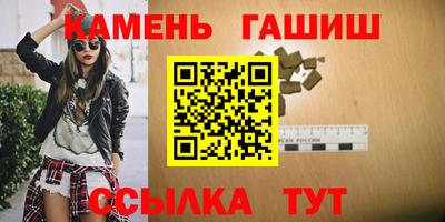 эйфоретик Краснокаменск