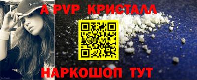 наркотики Краснознаменск