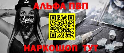 наркотики Краснознаменск