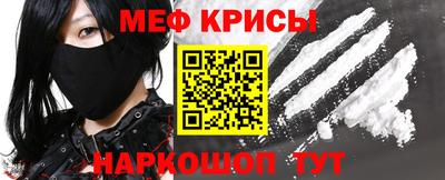 наркотики Краснознаменск