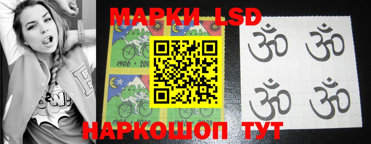 ЛСД экстази кислота  Вход с VPN  Каспийск  Лсд 25 экстази кислота 