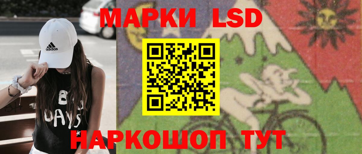 ЛСД экстази кислота Каспийск