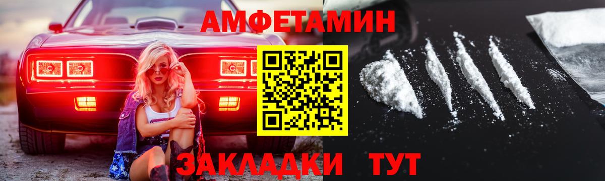 МЕТАМФЕТАМИН мет Каспийск