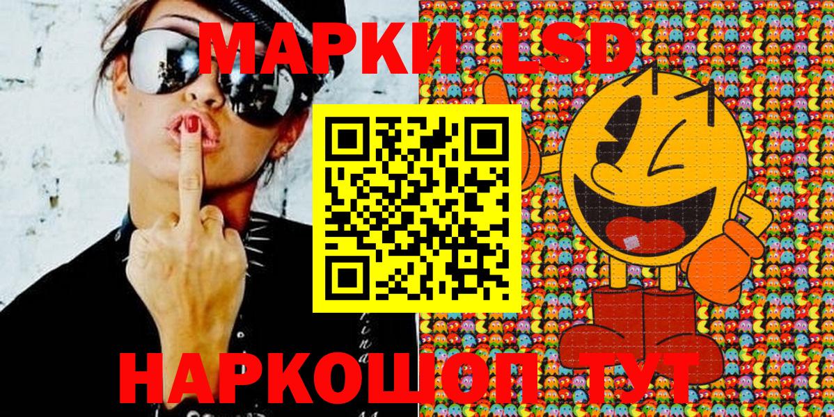 Марки 25I-NBOMe 1,5мг  Марки NBOMe  Каспийск  Вход с VPN  Марки 25I-NBOMe 1,5мг 