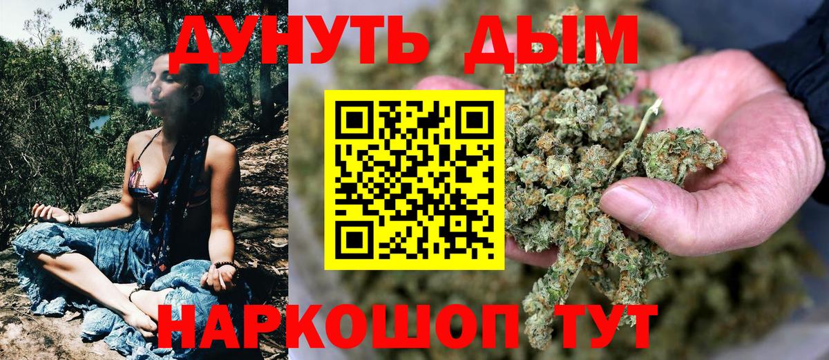 Бошки Шишки ГИДРОПОН  Вход с VPN  Бошки Шишки LSD WEED  Каспийск  Конопля VHQ 